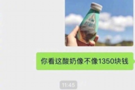 东阳讨债公司成功追讨回批发货款50万成功案例