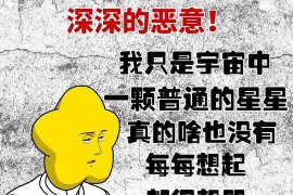 东阳企业清欠服务